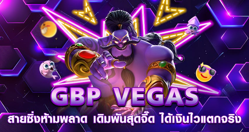 gpbvegas